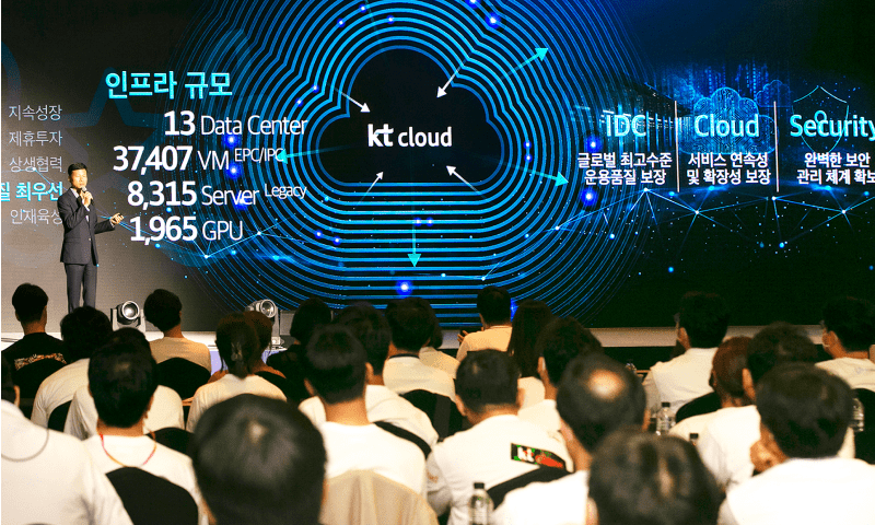 kt cloud 케이티클라우드