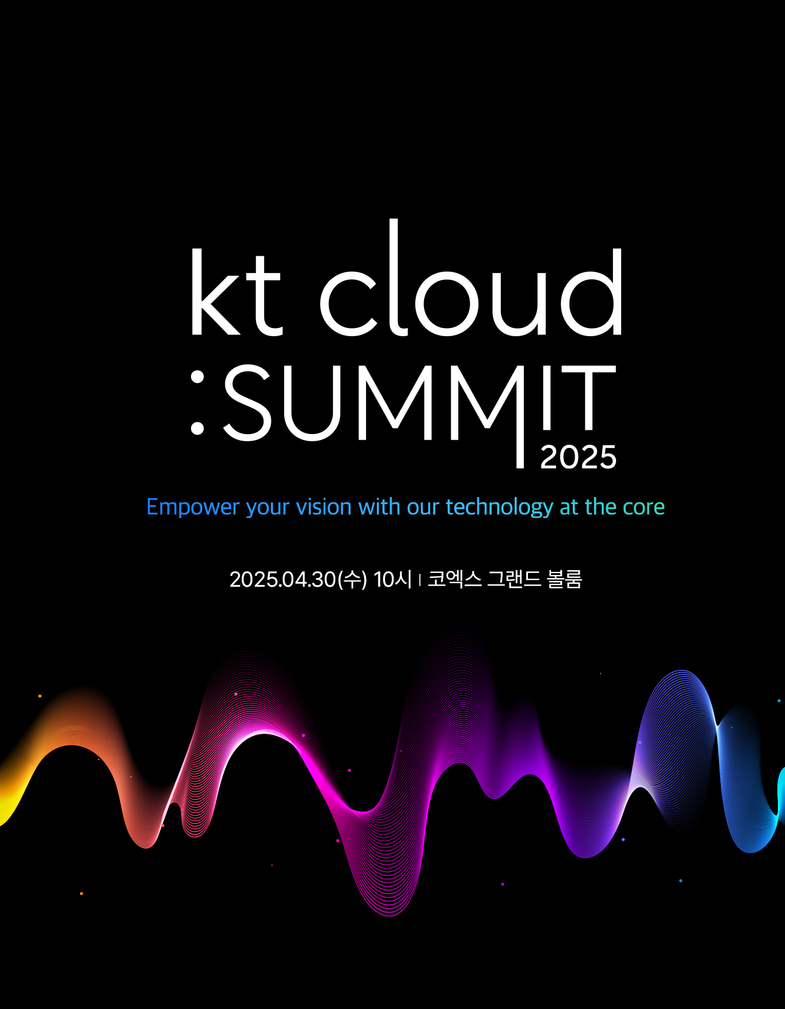kt cloud 케이티클라우드