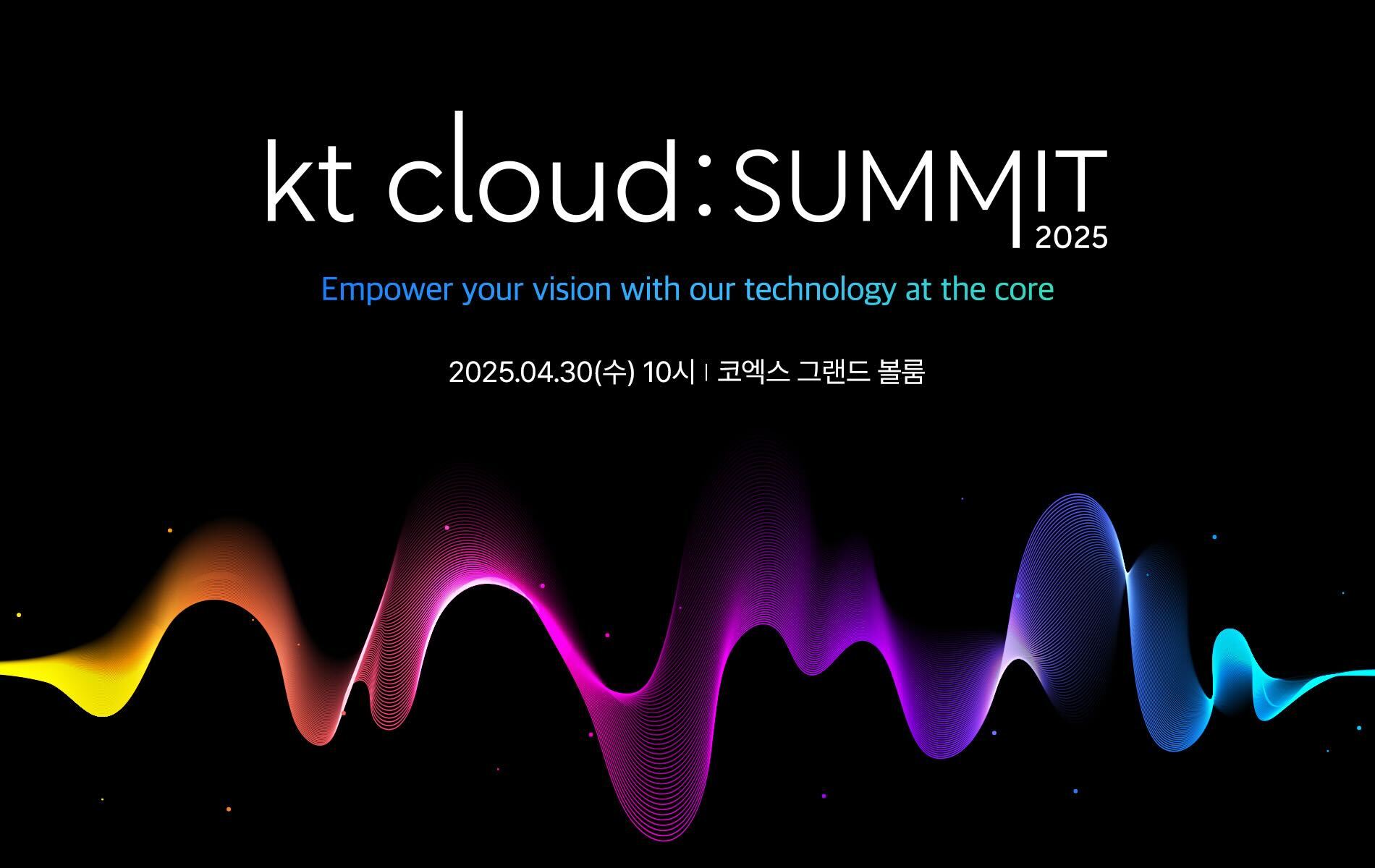kt cloud 케이티클라우드